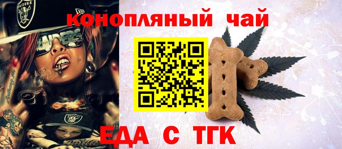 ГАШ  Липецк  Cocaine  Меф кристаллы  Бошки Шишки  Вход с VPN 