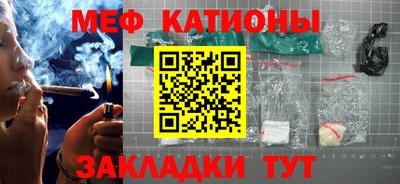 мефедрон VHQ Апрелевка