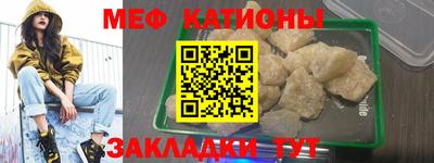 MDMA Волжск