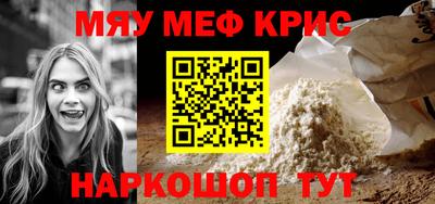 кокаин премиум Волгодонск