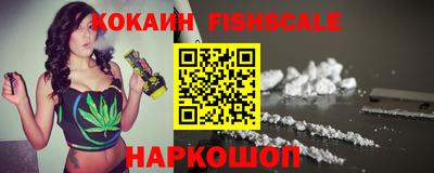 прущие грибы Аргун