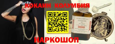 прущие грибы Аргун