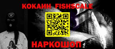 прущие грибы Аргун