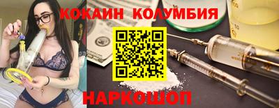 мефедрон Апшеронск