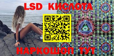 мефедрон VHQ Апрелевка