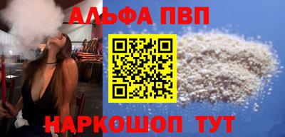 MDMA Волжск