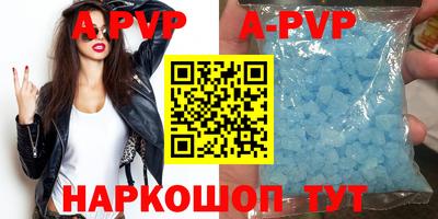 герыч Волжский