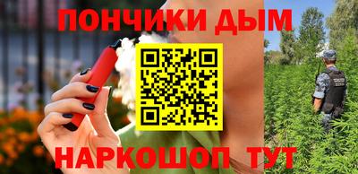 мефедрон Апшеронск