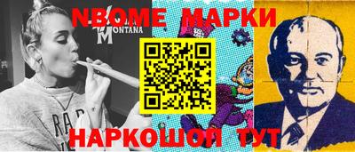 прущие грибы Аргун