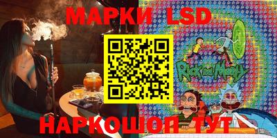 мефедрон VHQ Апрелевка