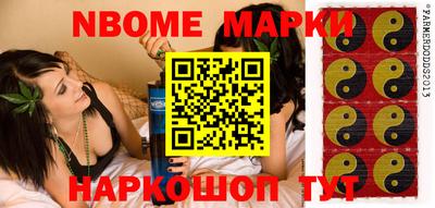 кокаин премиум Волгодонск