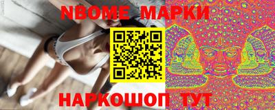 MDMA Волжск