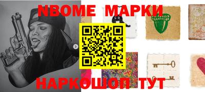 прущие грибы Аргун