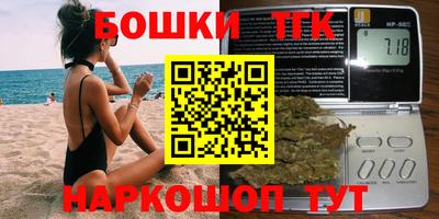 мефедрон Апшеронск