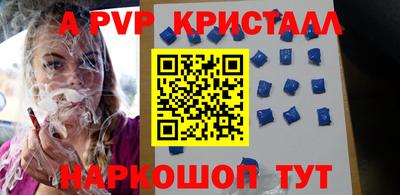 кокаин премиум Волгодонск