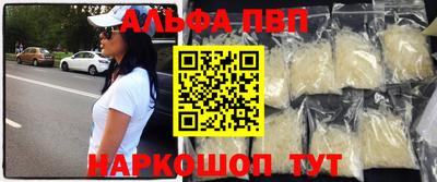 кокаин премиум Волгодонск