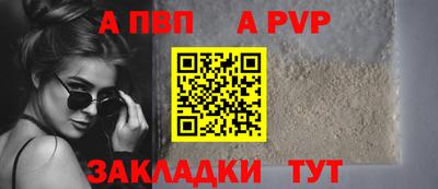 прущие грибы Аргун