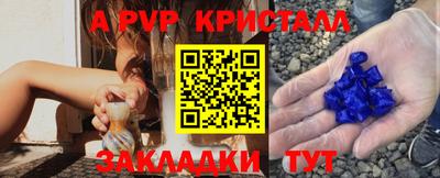 тгк Пенза