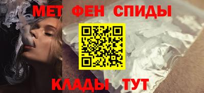 мефедрон Апшеронск