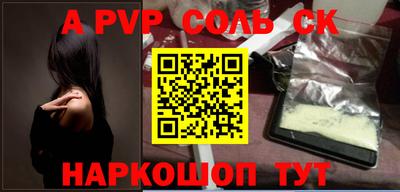 кокаин премиум Волгодонск