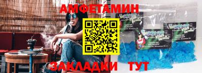 мефедрон Апшеронск