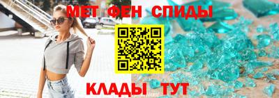 MDMA Волжск