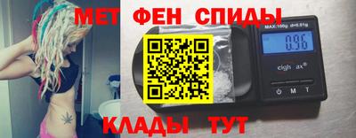 мефедрон VHQ Апрелевка