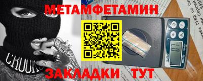 герыч Волжский