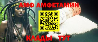 герыч Волжский