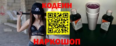 кокаин премиум Волгодонск