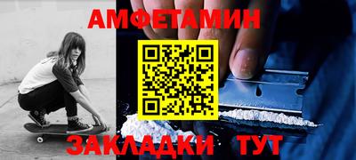 герыч Волжский