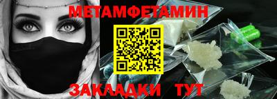 прущие грибы Аргун