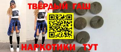 кокаин премиум Волгодонск