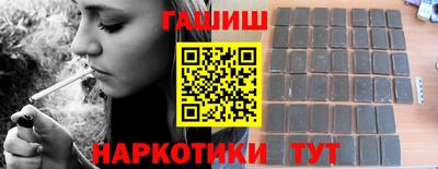 прущие грибы Аргун