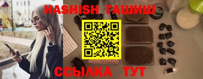 мефедрон Апшеронск