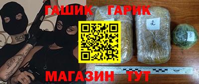 кокаин премиум Волгодонск