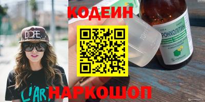 мефедрон Апшеронск