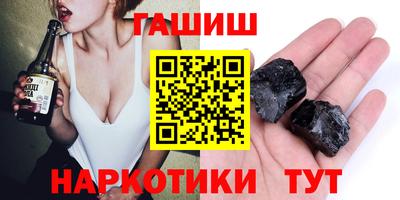 мефедрон Апшеронск