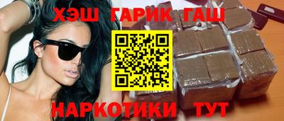герыч Волжский