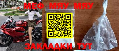 прущие грибы Аргун