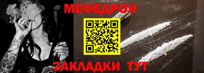кокаин премиум Волгодонск