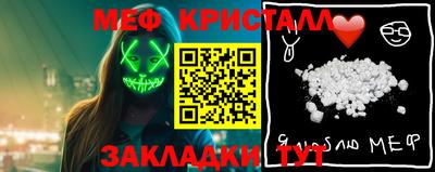 герыч Волжский
