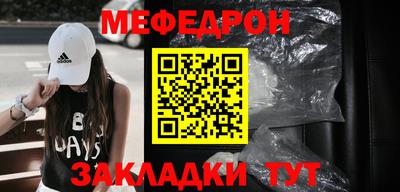 кокаин премиум Волгодонск