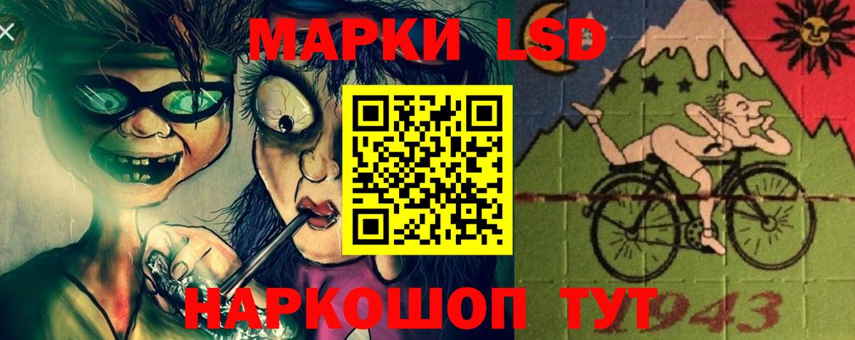 ЛСД экстази кислота  Вход с VPN  Липецк  Лсд 25 экстази ecstasy 