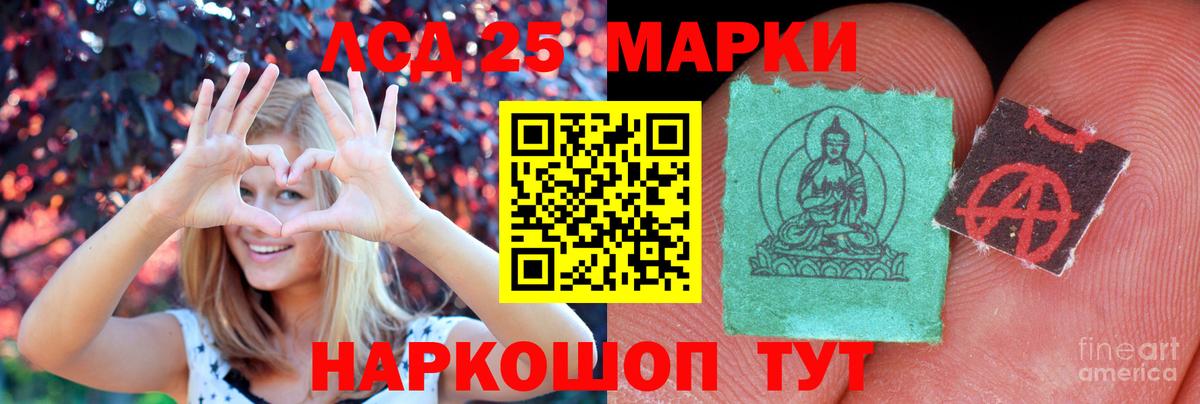 Лсд 25 экстази кислота  LSD-25 экстази  LSD-25 экстази кислота  Липецк 