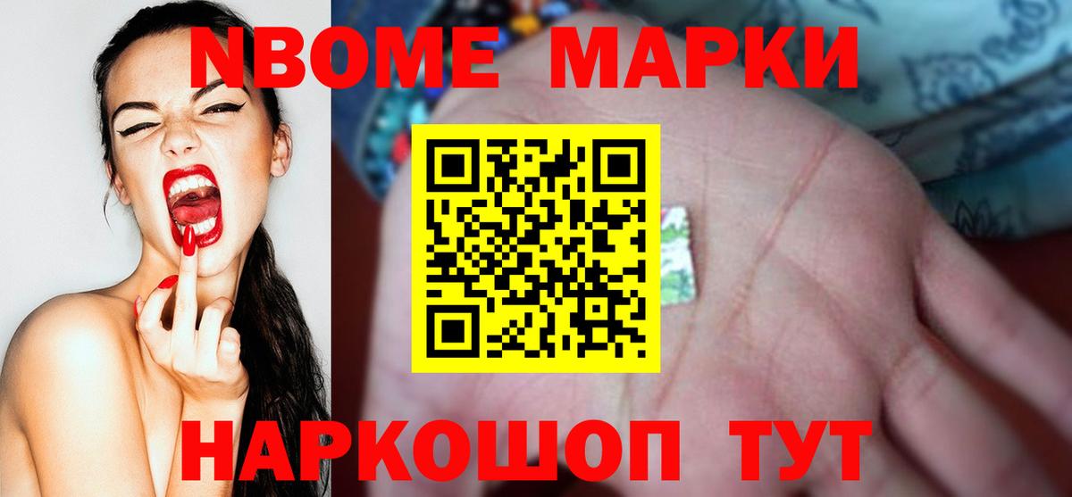  Кокаин Липецк