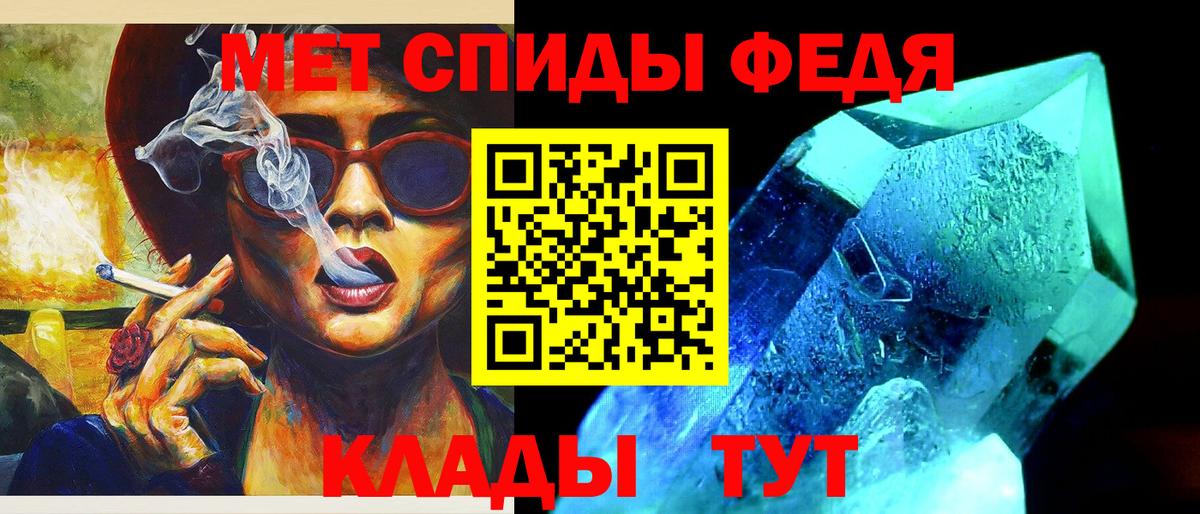 Метамфетамин Methamphetamine Липецк