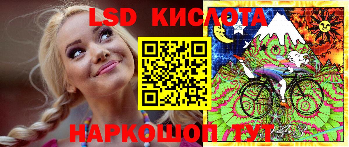 Липецк  наркота  Вход с VPN  Наркотические марки 1500мкг  Марки N-bome 