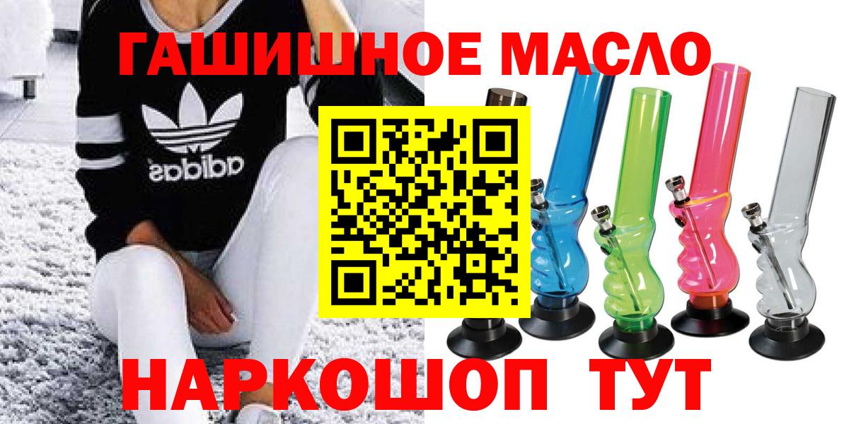 Дистиллят ТГК вейп с тгк Липецк