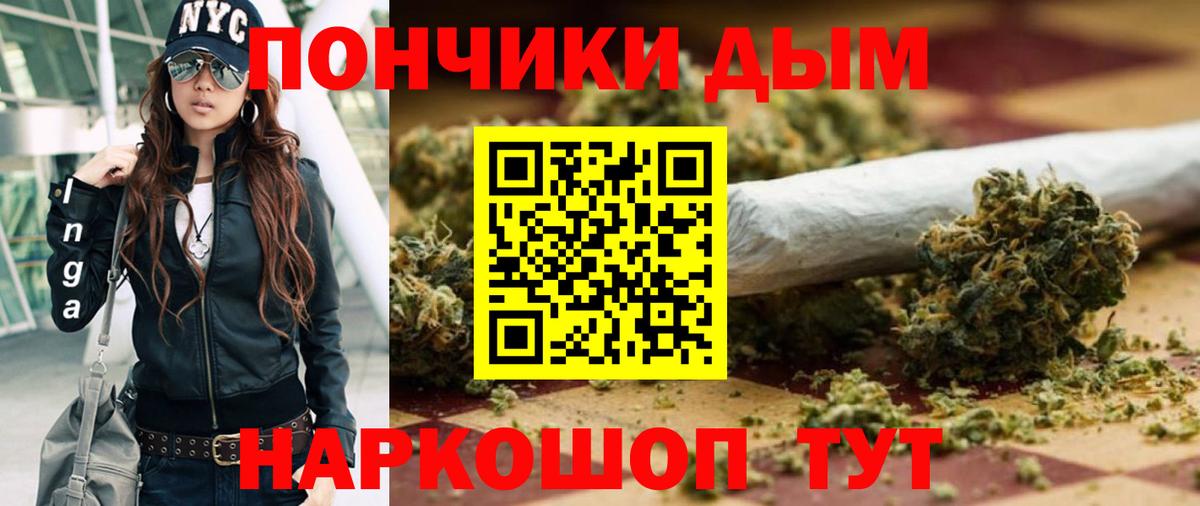 Конопля MAZAR  Бошки марихуана Ganja  Липецк 